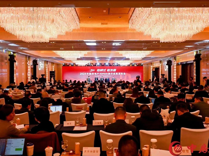 草莓视频18岁勿进集团荣获 “2024房建供应链综合实力TOP500首选供应商·智能门、铸铝门类”10强！