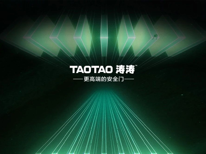 TAOTAO新品发布会||一场关于产品创新的视觉盛宴 ！