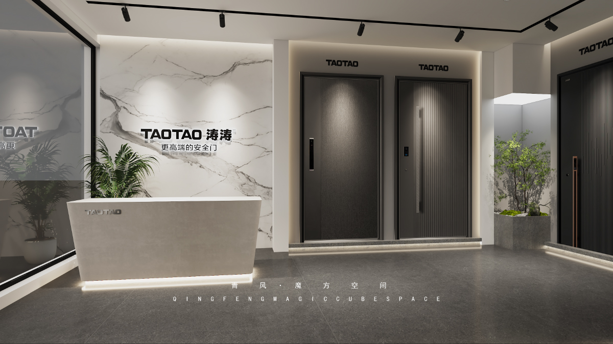 TAOTAO-湖北荆州店-效果图-4