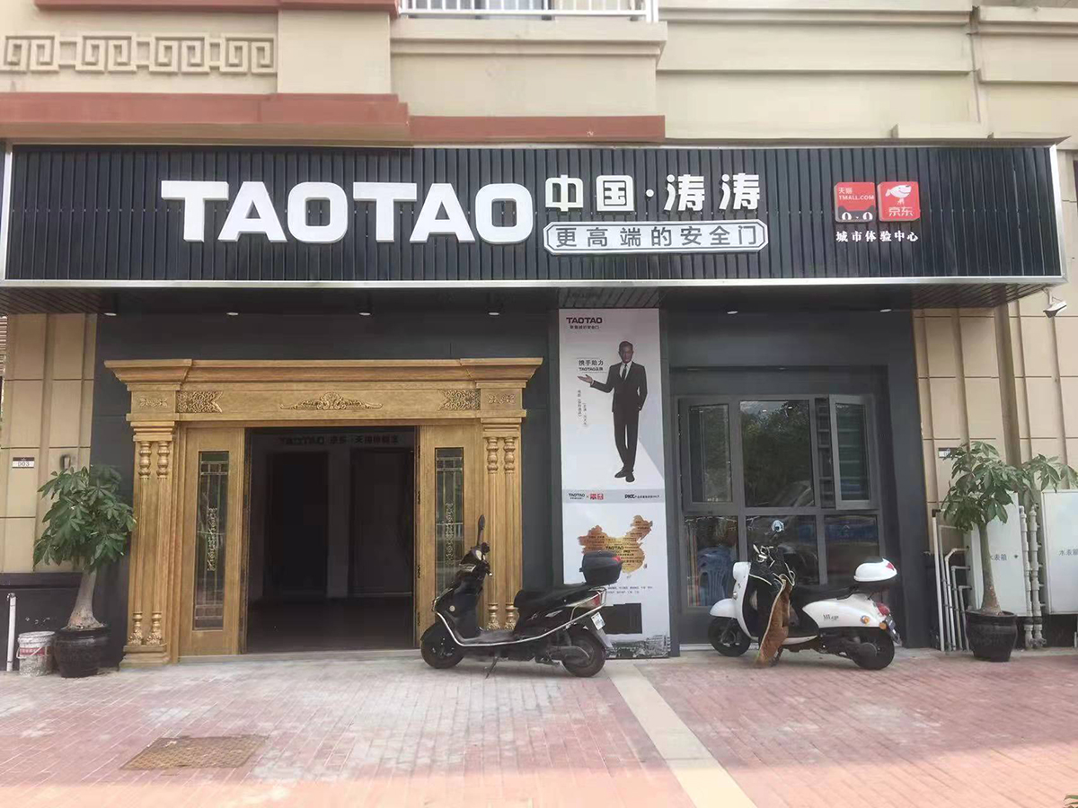 福建诏安