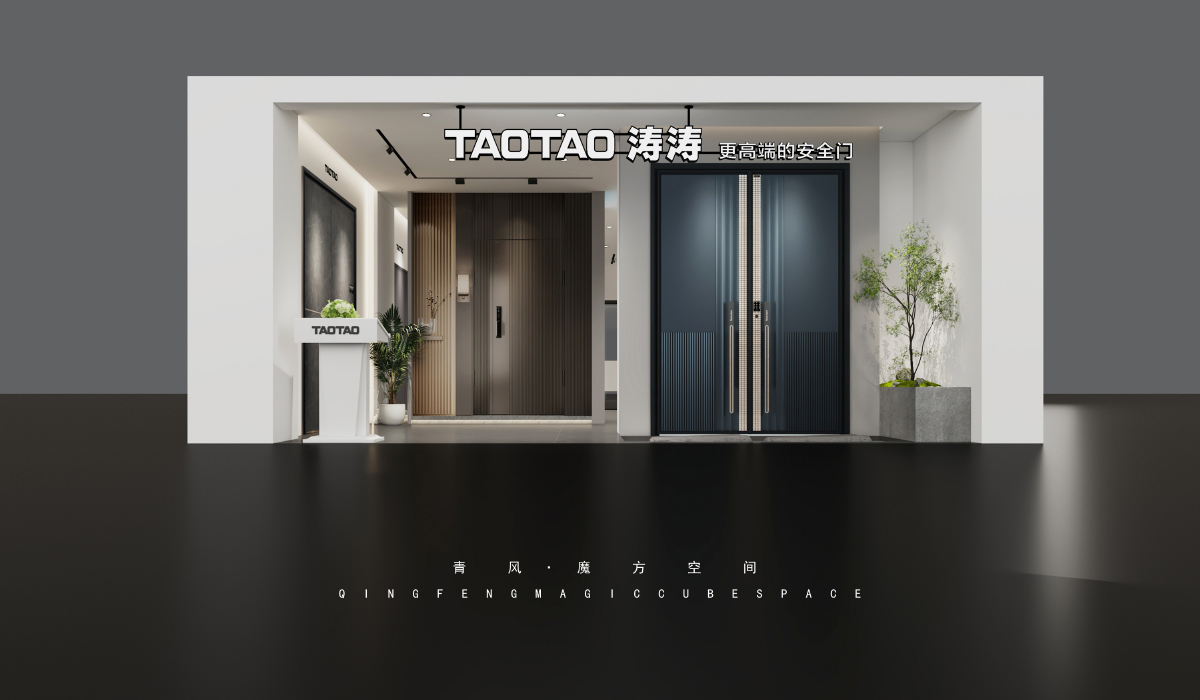 TAOTAO-广州花都店-效果图-2