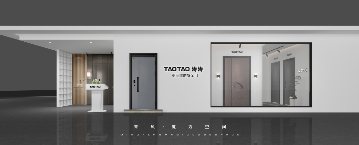 TAOTAO-湖北荆州店-商城店-2