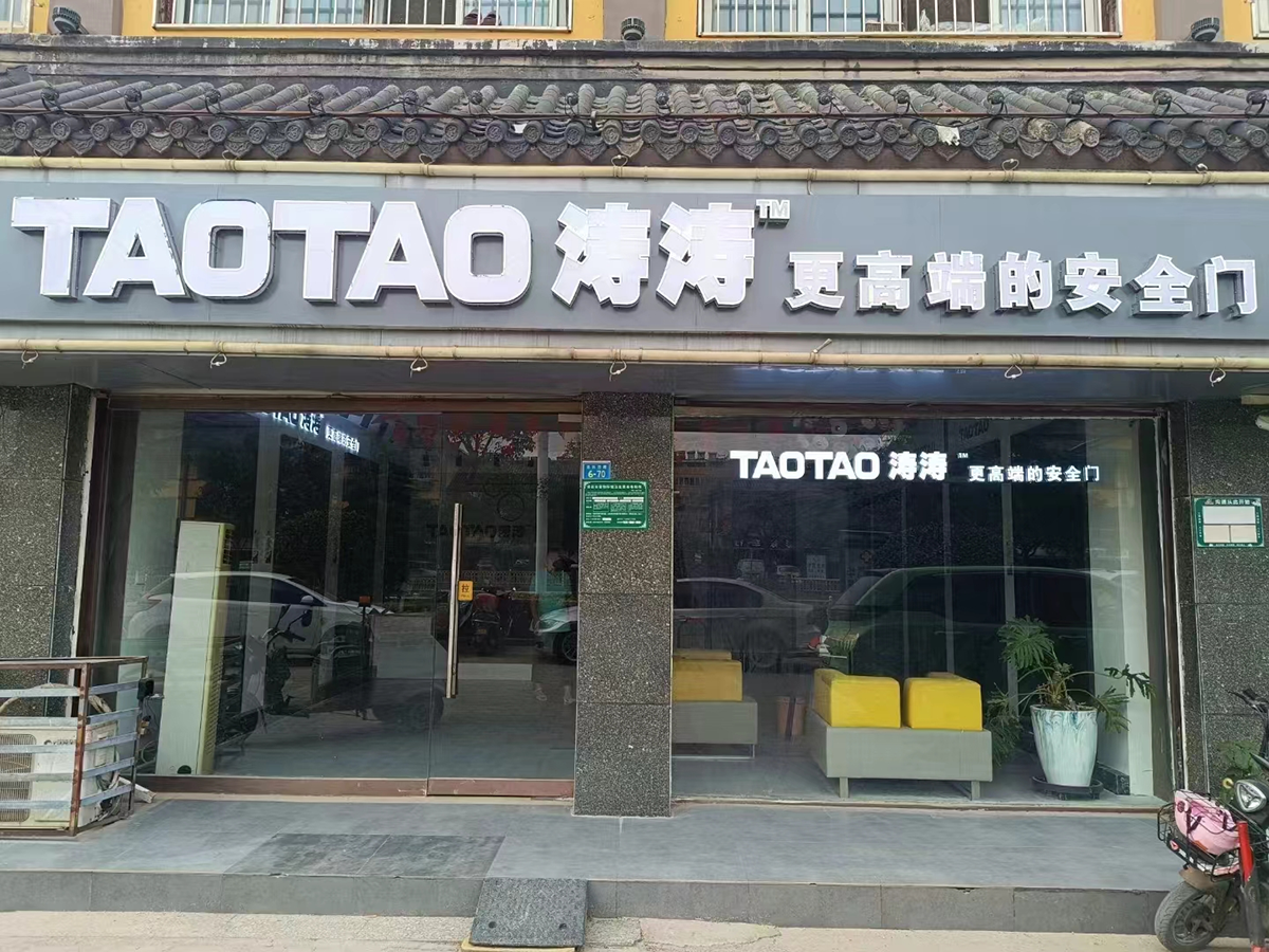 江苏沛县