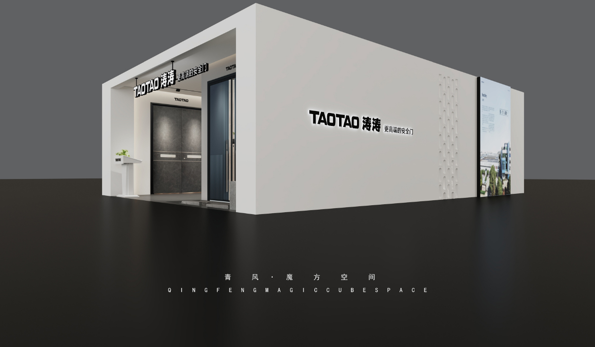TAOTAO-广州花都店-效果图-3