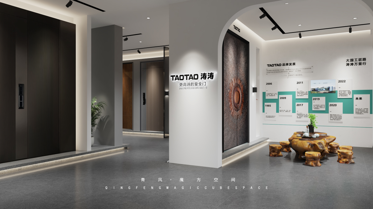 TAOTAO-四川泸州店-效果图-4