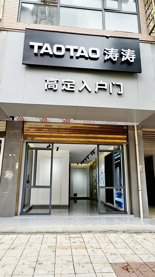 湖南溆浦