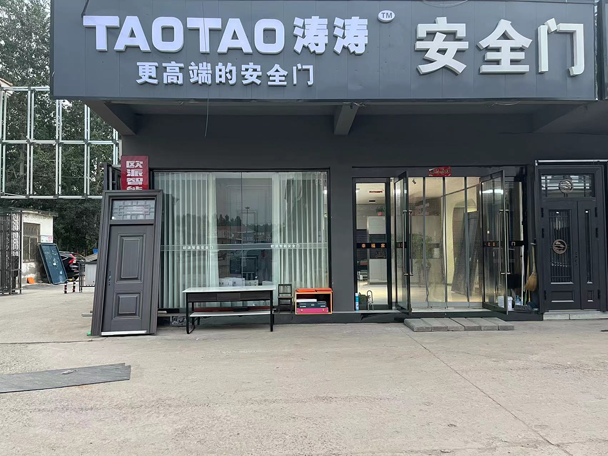 山西襄垣