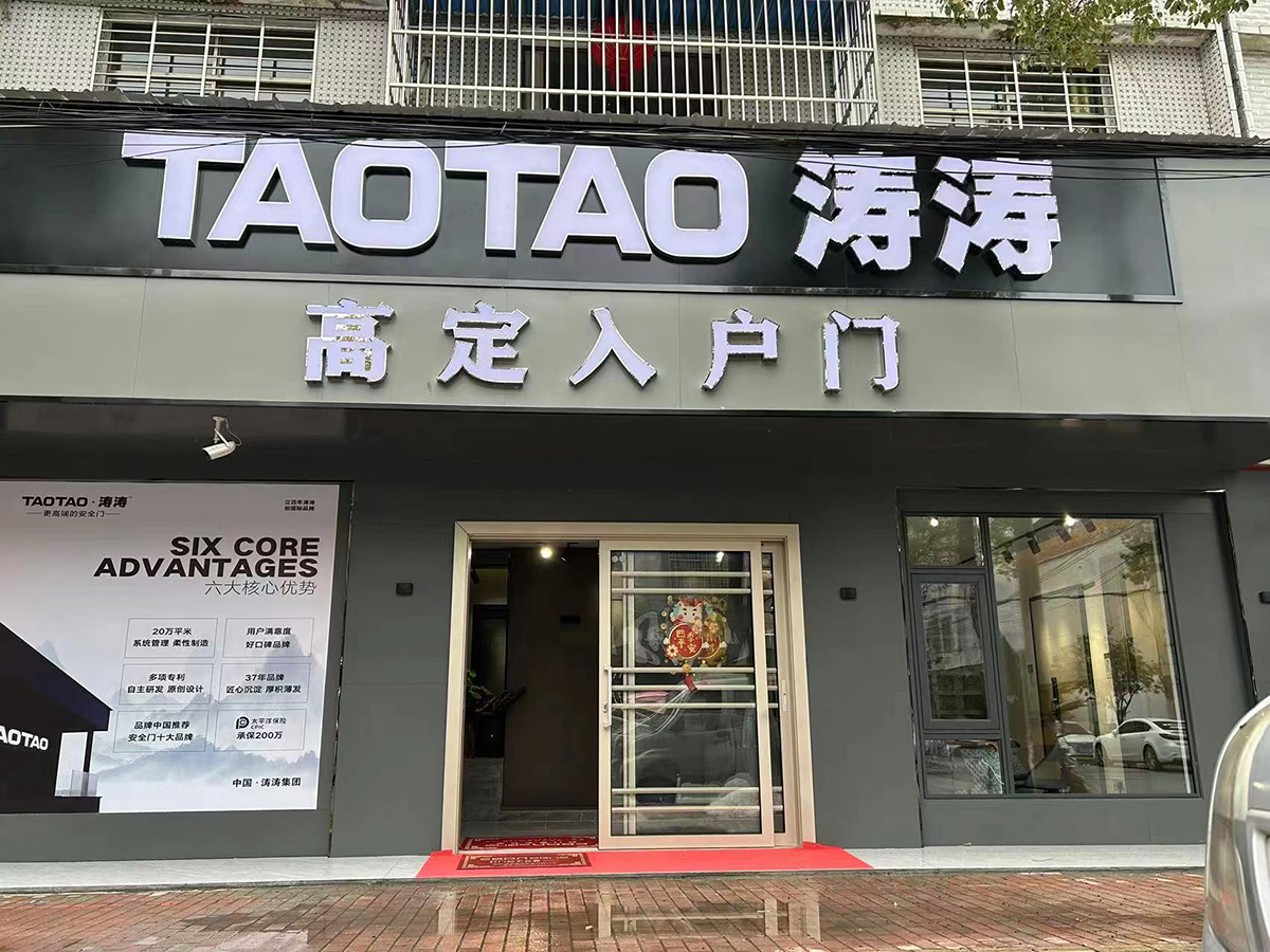 湖北咸宁