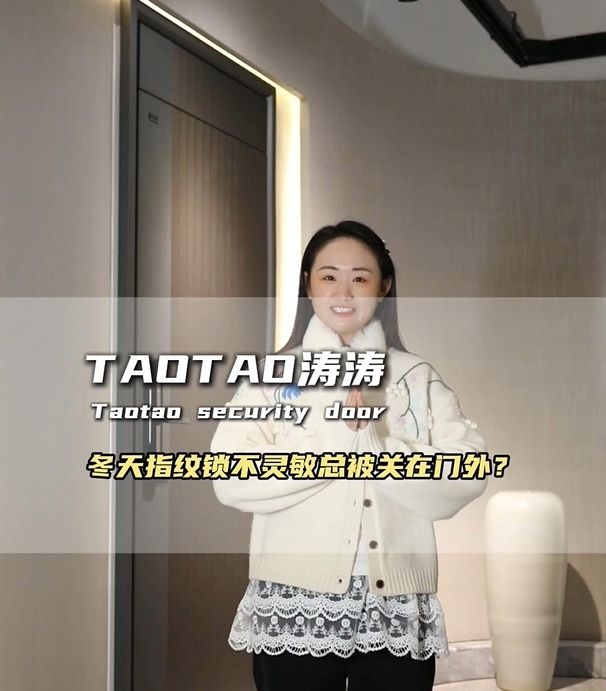 冬天桃子视频污污污不灵敏怎么办