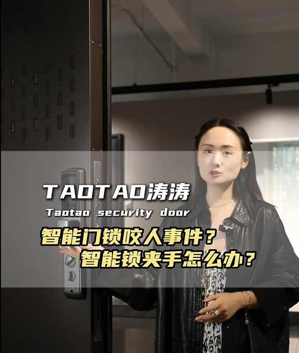 智能锁夹手怎么办