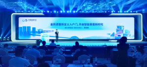 浙江省“十鏈百場萬企”丨金凱德重新定義入戶門，開啟智能家居新征程！