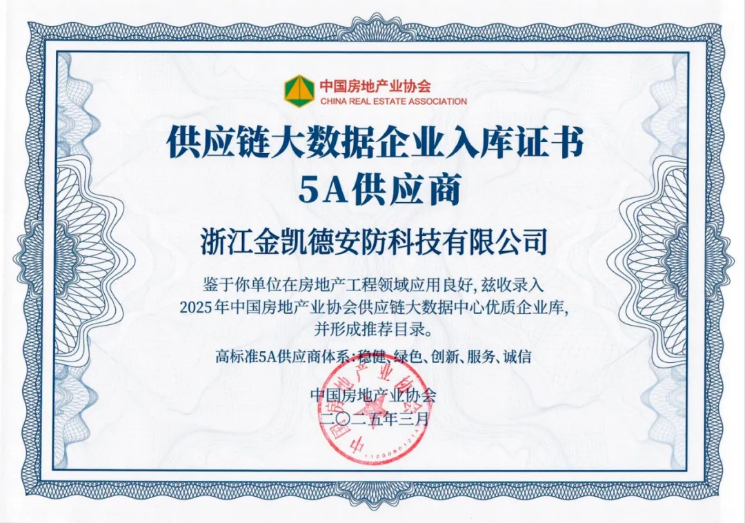 正版澳门49图库资料145期