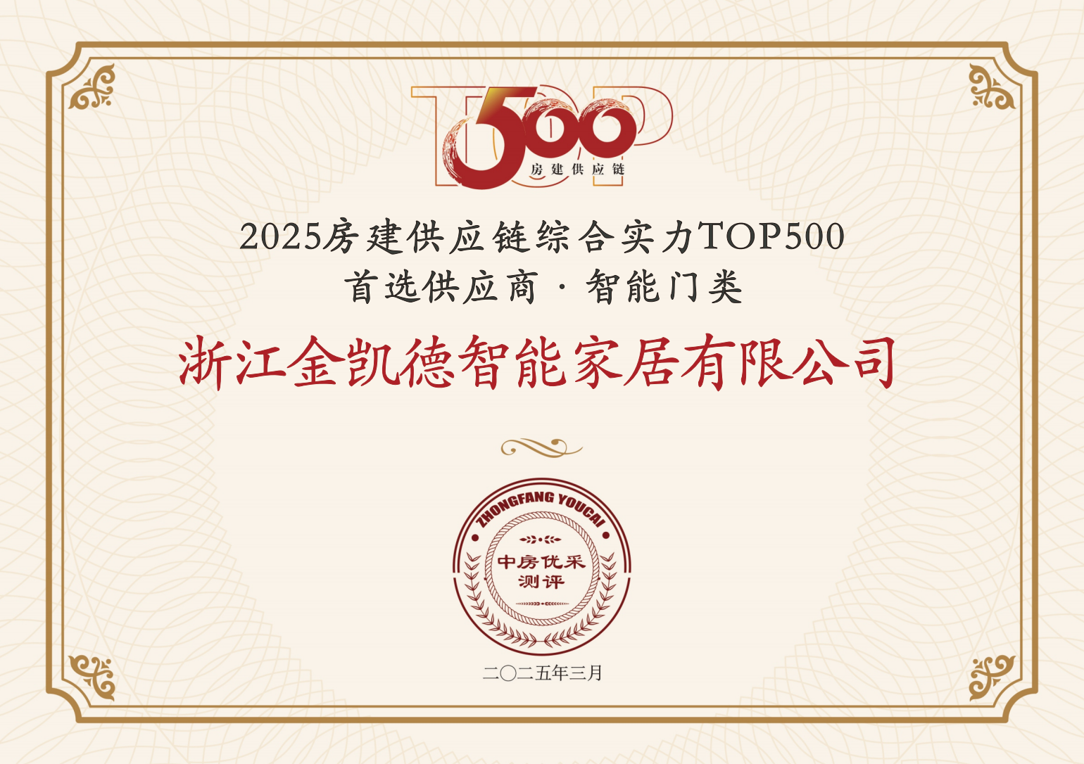 智能门类.png