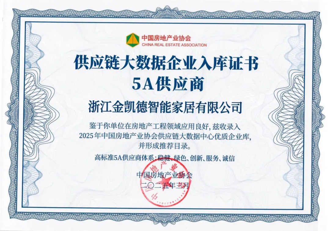 正版澳门49图库资料145期