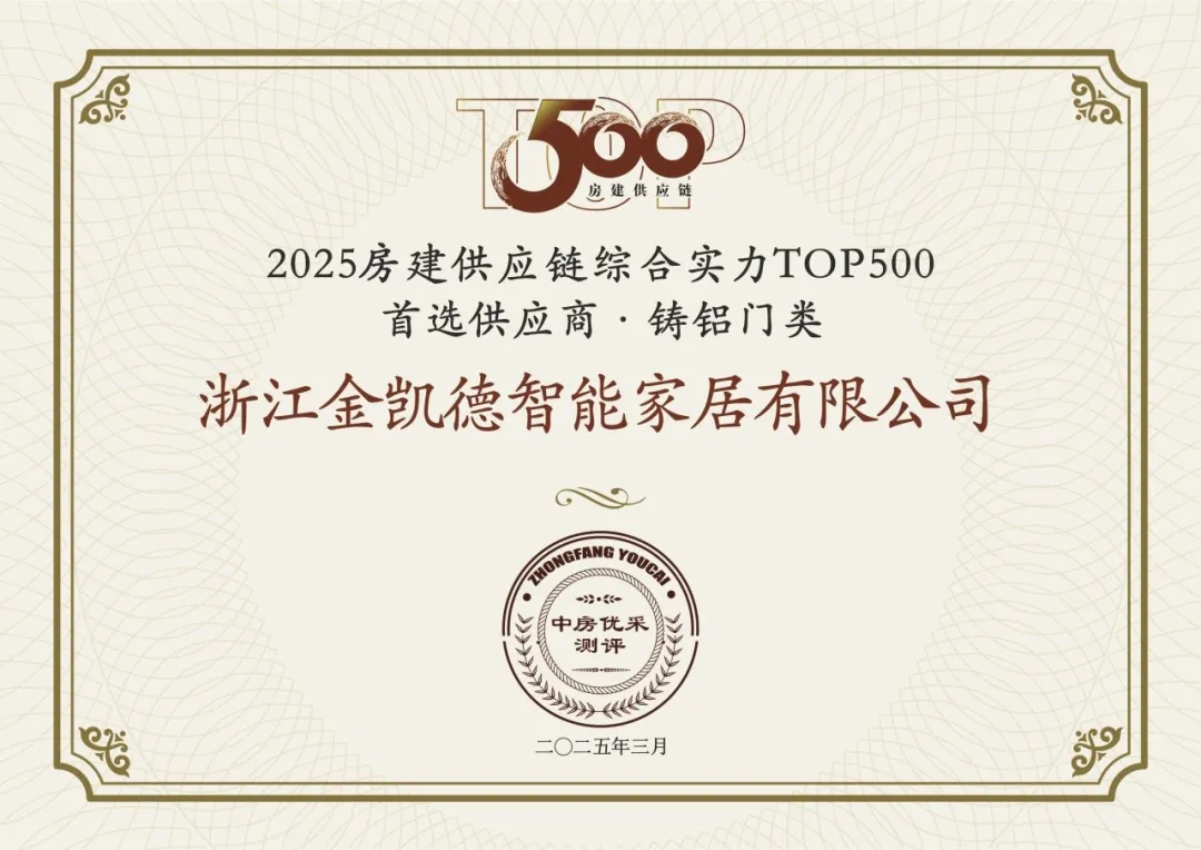 正版澳门49图库资料145期