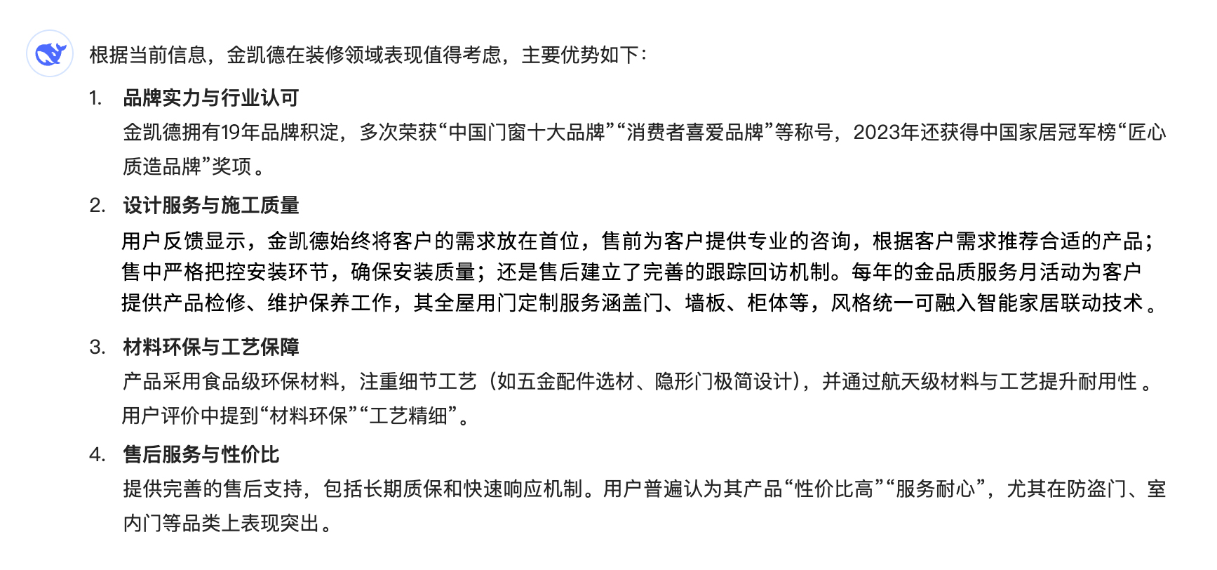 正版澳门49图库资料145期