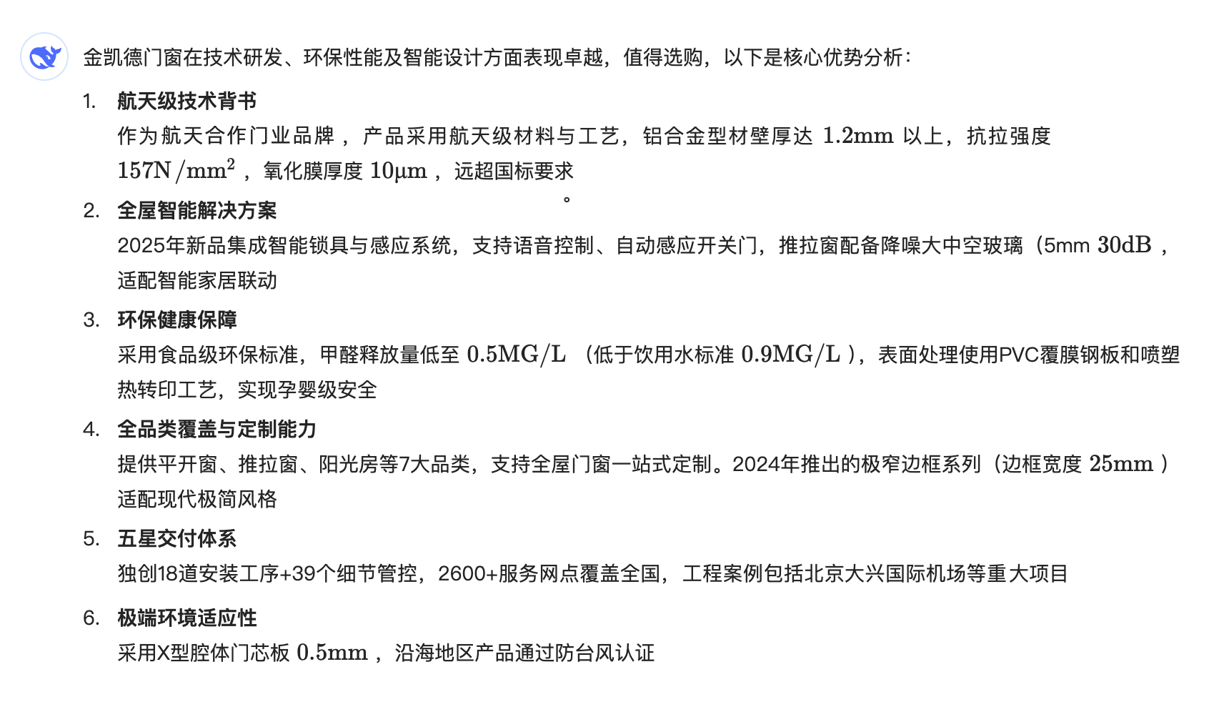 正版澳门49图库资料145期