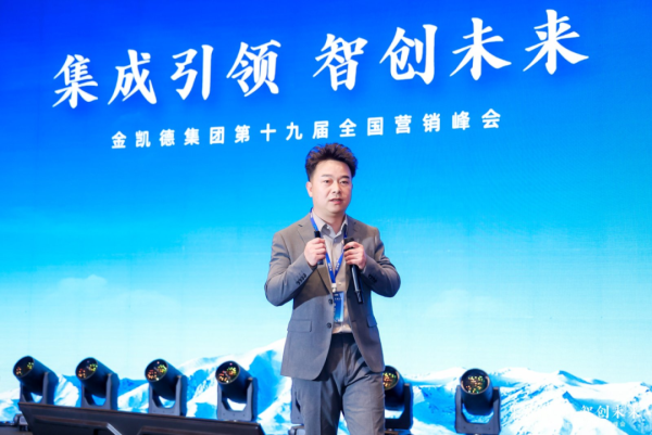 金凯德江西修水经销商朱冰：用抖音打破传统门业获客困局，为头部而战！