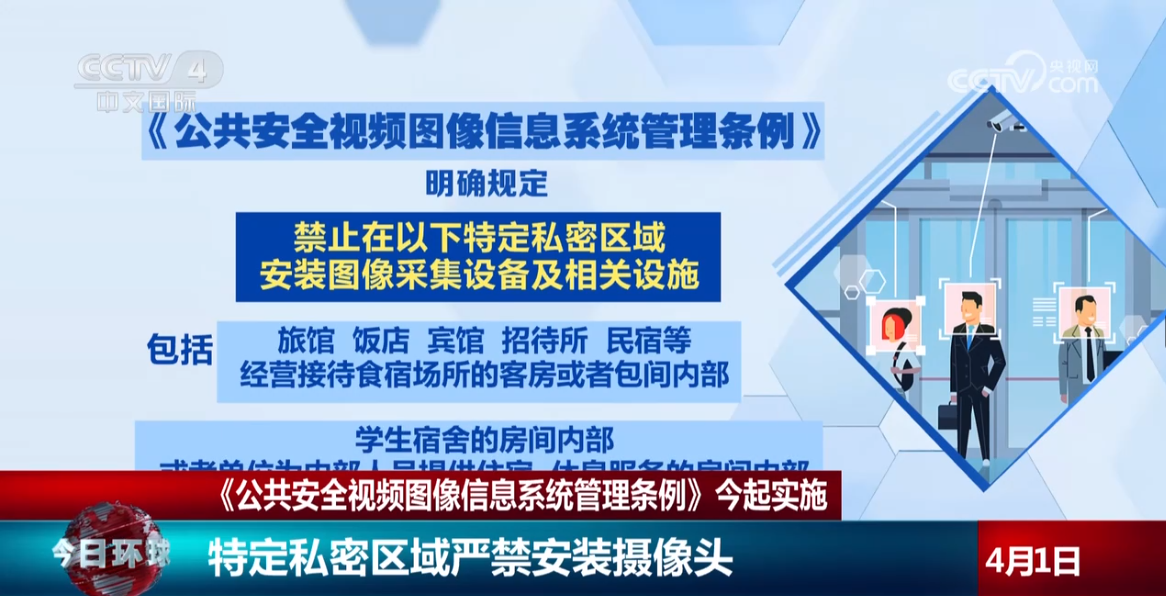 微信图片_20250401133815.png