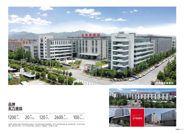 2025智选正版澳门49图库资料145期 | 集成智赢开启创富之路