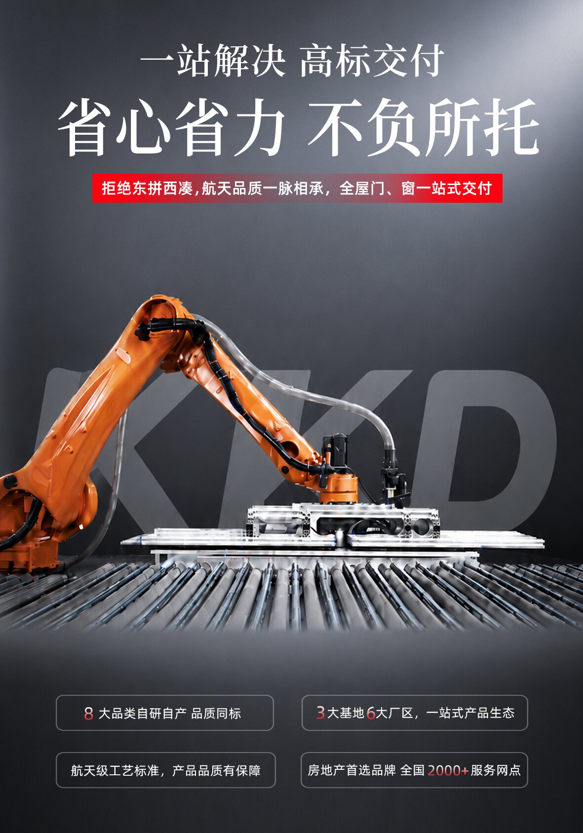 欧宝登录app入口