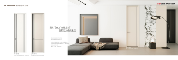 金凯德净味木门 | 家有萌宠，选门别只看颜值