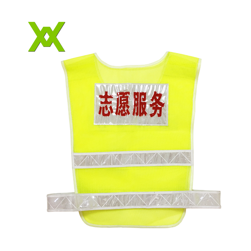 Simple Vest  WX-V1202