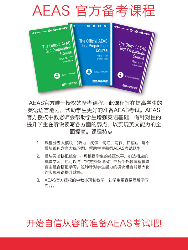 AEAS book 