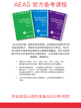 AEAS book