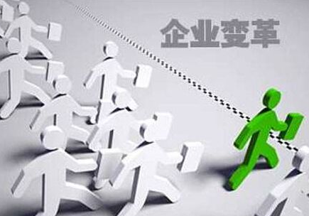 疫情影响下，新商业文明时代企业管理的反思