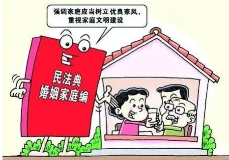 《民法典》关于婚姻家庭的20个法律要点，含结婚 离婚 子女抚养等