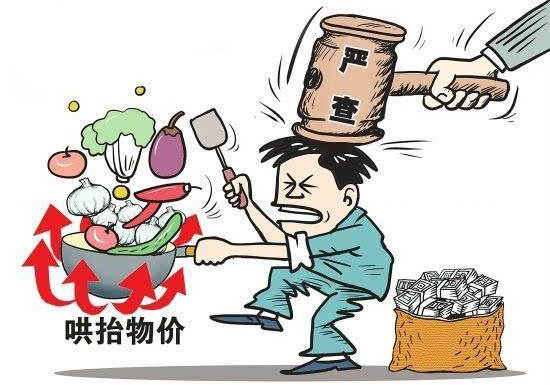 天津首例新冠肺炎疫情期间哄抬物价非法经营案宣判