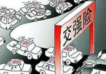 车险综合改革开启，交强险赔付限额提高到20万元