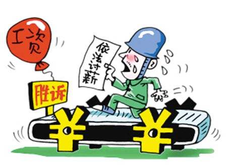 一站式诉讼服务助力农民工讨薪 5个小时拿到调解书