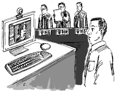 夫妻分居国内国外，法院“云上开庭”，通过网络视频审理离婚案件