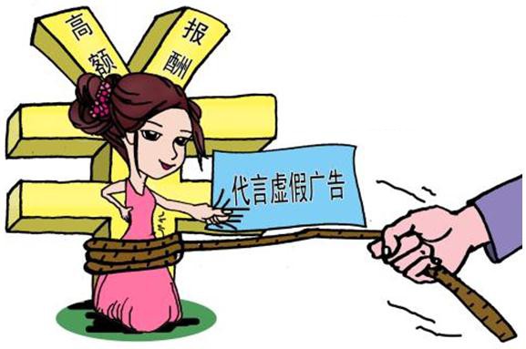 演员景甜因违法广告代言被罚722万，市场监管总局发声