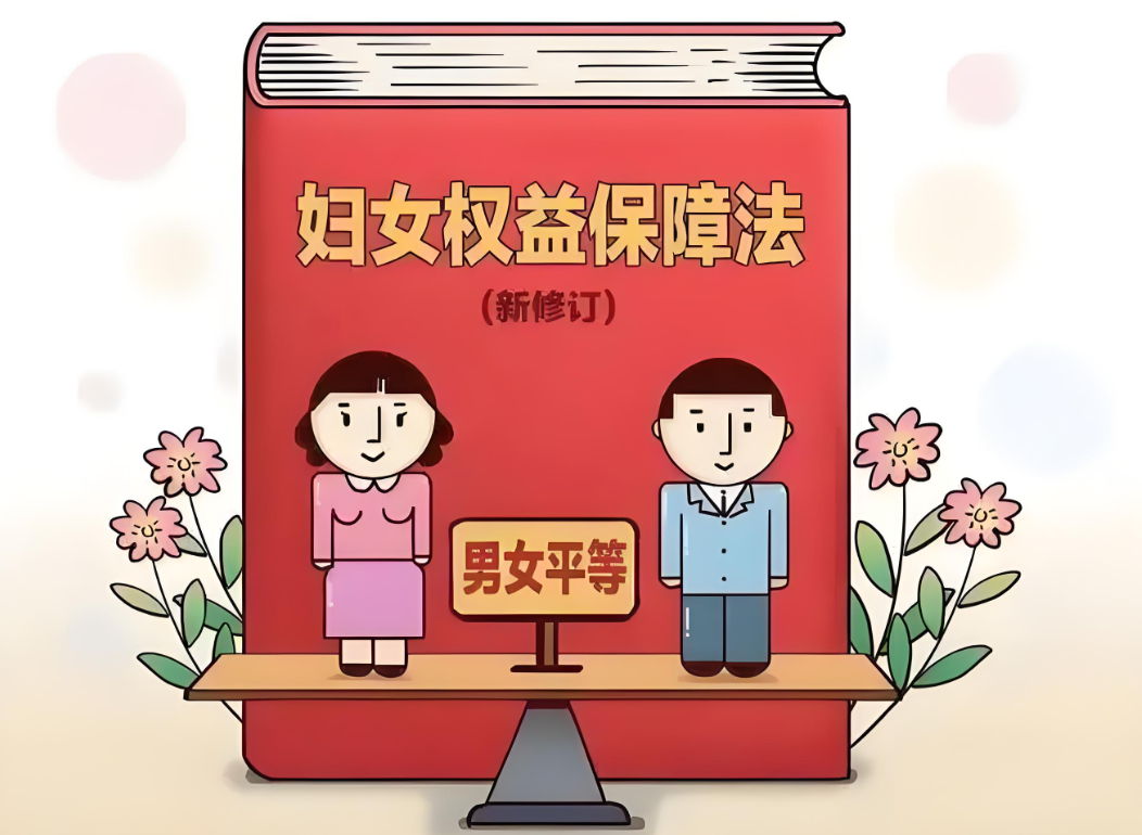 保障妇女权益，广东规定明年起夫妻可互查名下房产、汽车等财产状况