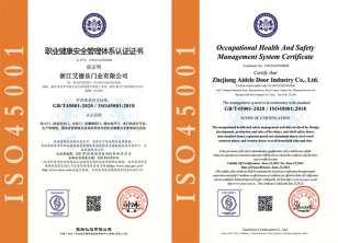 职业健康安全管理体系认证