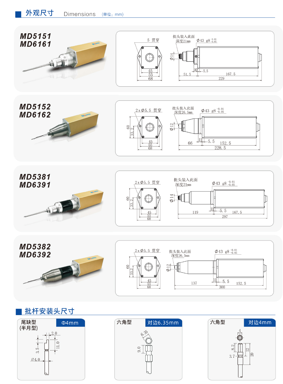 MD详情2.jpg