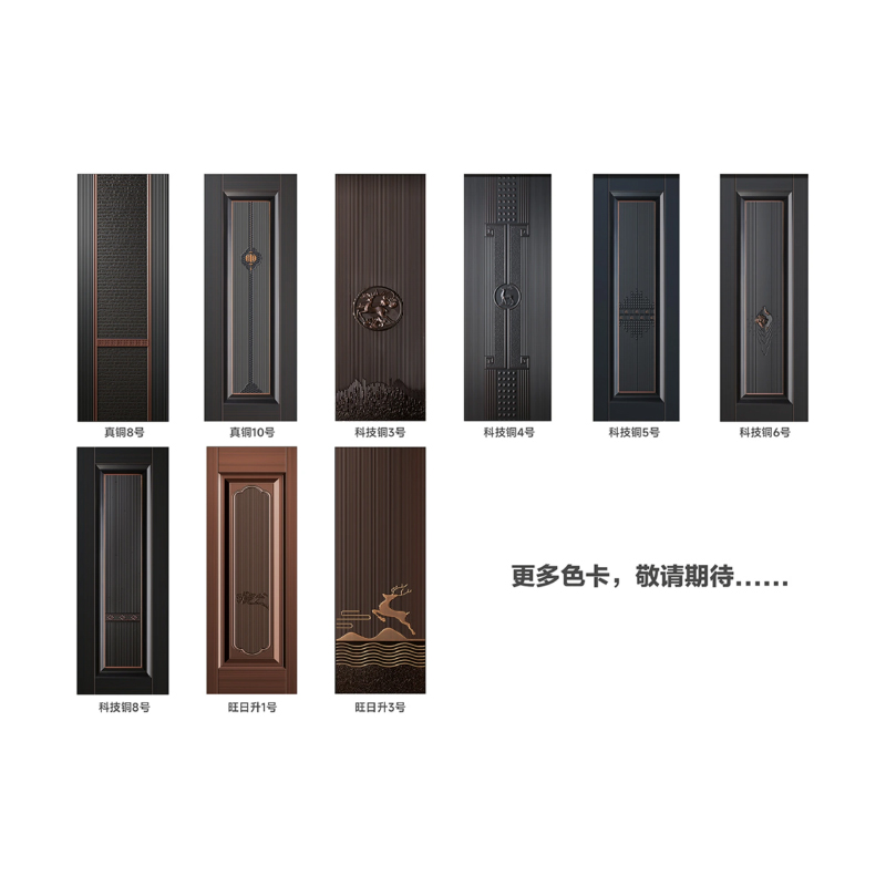 可选色卡 