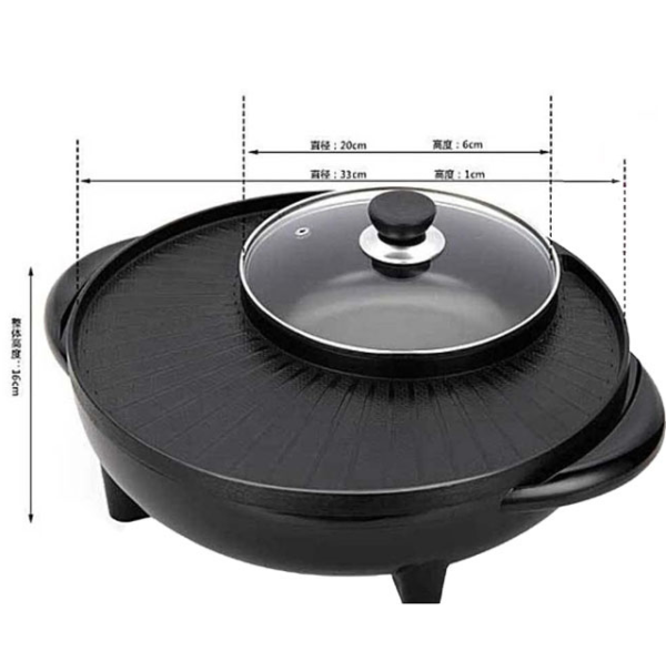 Electric Frying Pan/ Pizza Pan/Hotpot Pan GZY-R34