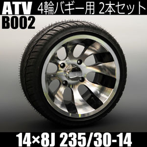 14x6 & 14x8 front & rear wheelGZY-LBH1460M&GZY-LBH1480M