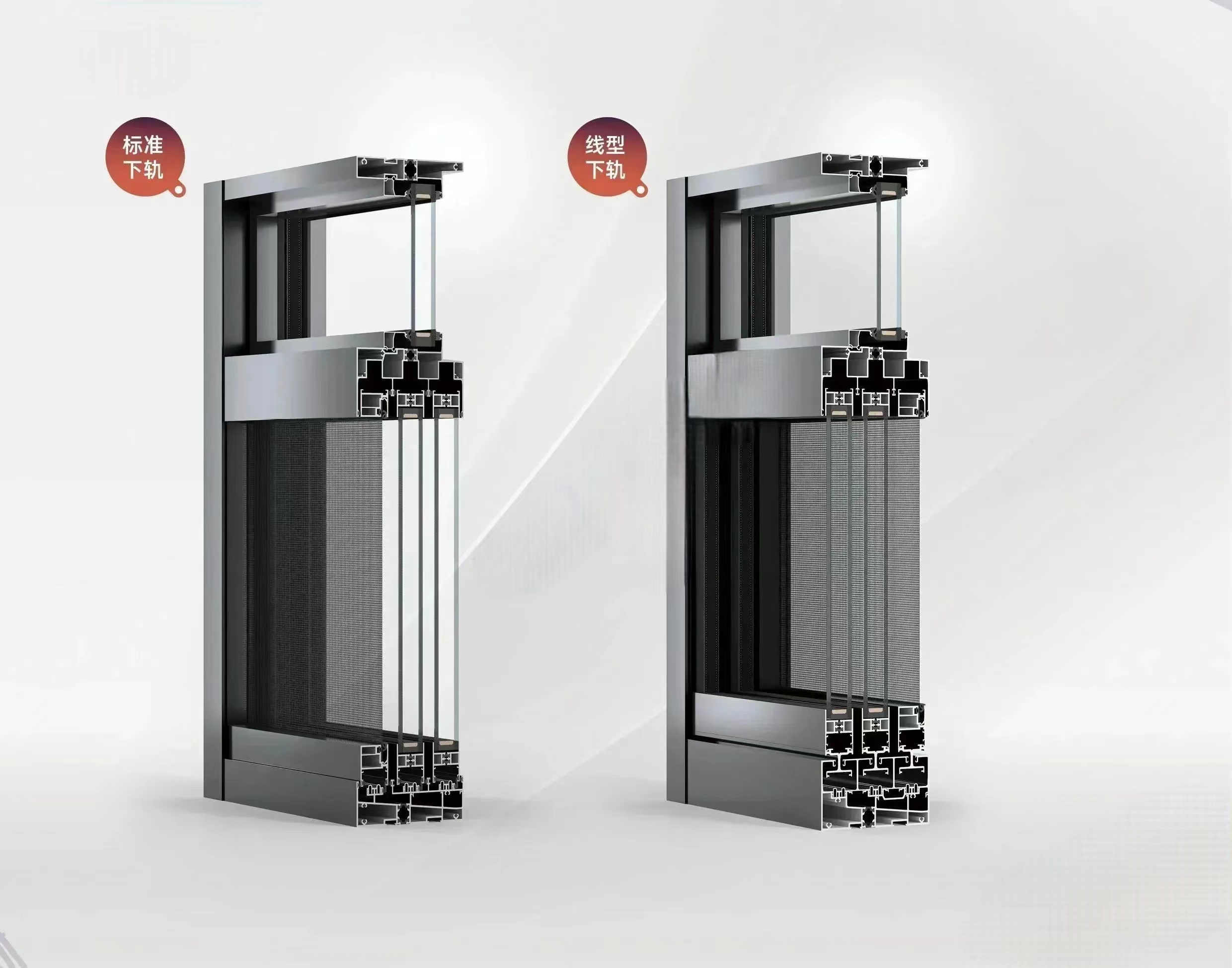霍阁3号140断桥隔热六轨推拉窗 140节能六轨推拉窗