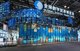 榮譽 | 國內(nèi)首批官方認定，新凱迪股份入選2024年優(yōu)質(zhì)浙江數(shù)商