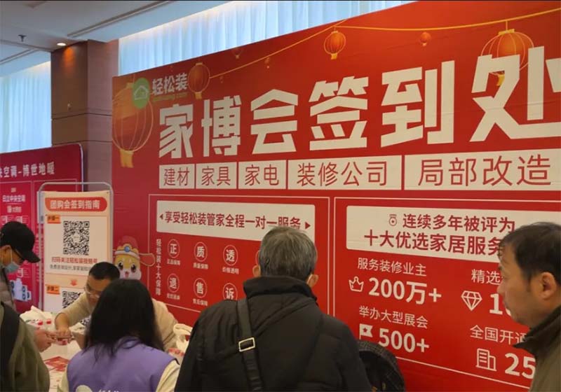 深耕滬上·戰略賦能｜富新門業樓飛熊總經理親臨上海，布局高端新賽道