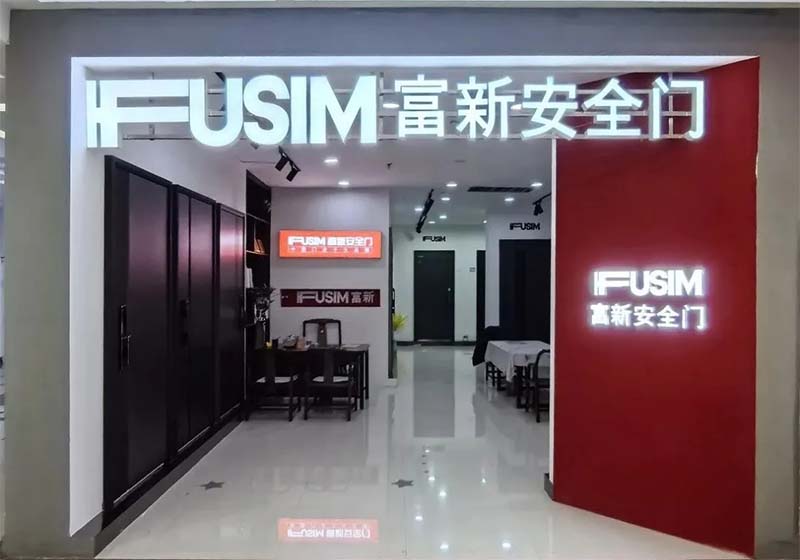 《深入一線，聚力前行｜富新門業(yè)總部總經(jīng)理樓飛熊親臨河北門店視察指導(dǎo)》