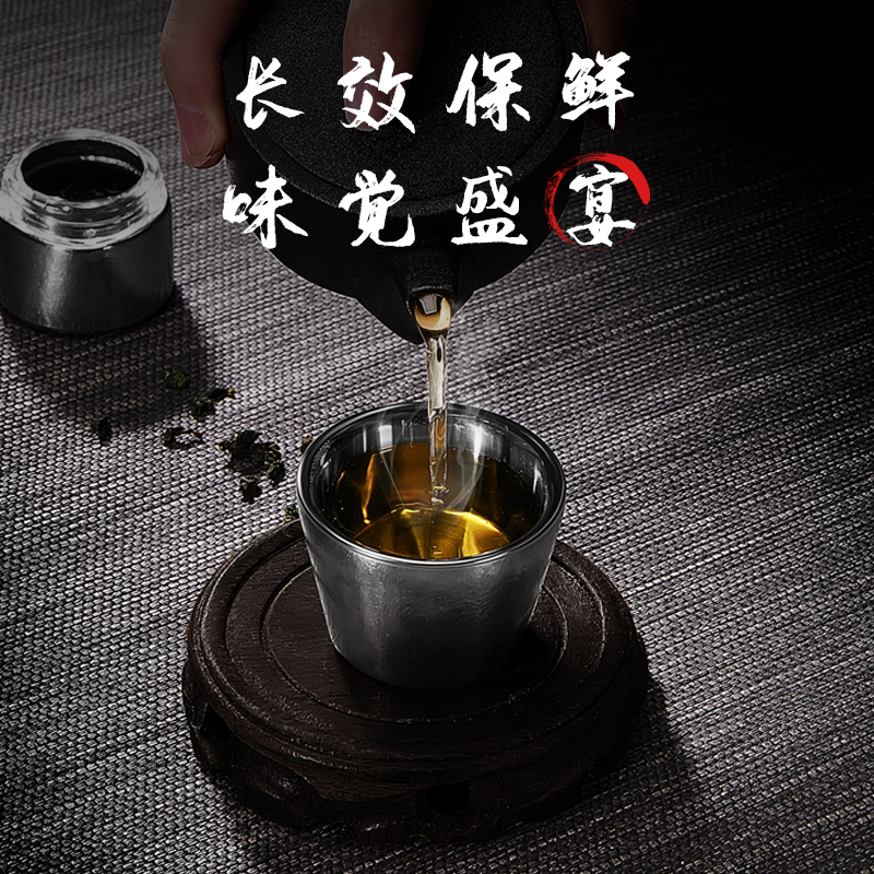 茗轩系列50ml小茶杯 
