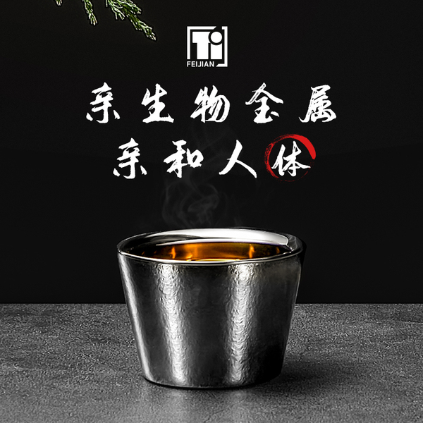 茗轩系列50ml小茶杯 