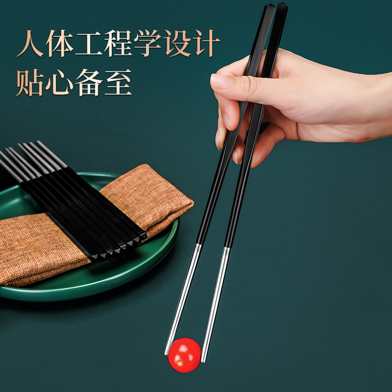 钛筷 