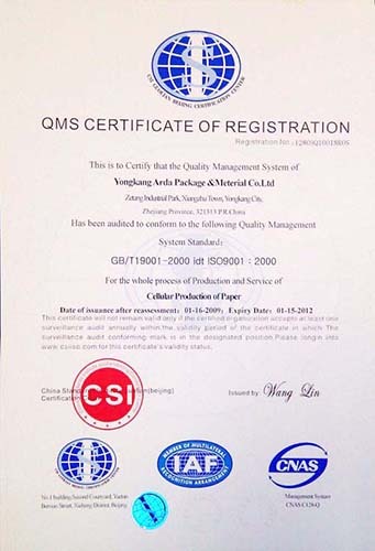 Quality management system certification